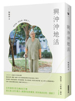 陶曉清書寫「興沖沖地活」　創作抗癌、照顧失智夫