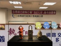 攜黃金出境未申報遭扣押擬拍賣　男急繳罰鍰領回