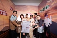 蘇打綠開箱團綜快閃店　秀貝斯手馨儀相親豹紋戰袍