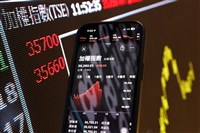 台股成交值首破兆元創高　外資買超413億敲進群創鴻海