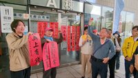 民團貼春聯反自辦重劃　中市府：依法保地主權益