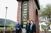 童子瑋赴八堵站紀念碑致意  盼籌設基隆城市人權館