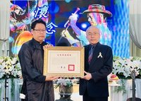 銅鑼工藝保存者吳宗霖辭世　文化部頒贈旌揚狀