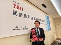 運動裝備大廠民盛擬3月底上櫃　暫定承銷價105元