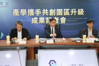 經部推一園區一學校計畫　3年帶動逾20億產值