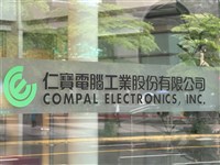 仁寶：今年資本支出加碼近百億　伺服器營收占比拚1成