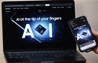 主題式百億基金上路　AI、智慧機器人案件數看增