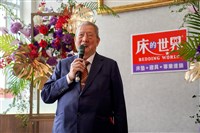 床的世界：董事長陳燕飛逝世　後續接任人事另行公告