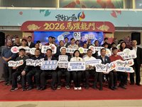 雲林果農申辦補助導入智慧化系統　省工時減糾紛