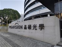 隱形眼鏡雙雄2月營收　望隼創同期新高晶碩同月次高