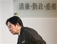 賴清德：民進黨從政黨員言行　應以更高標準自我規範