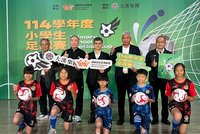 小學生足球賽7日開踢　773隊報名參加