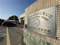 經濟部：原油現貨報價持平續關注　已調運4月天然氣