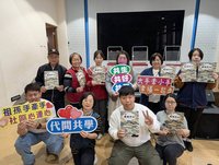 戰地記憶化身繪本 社工助金門長者找回被需要的感覺