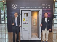 台泥儲能管理系統獲國際驗證　迎歐洲基建商機