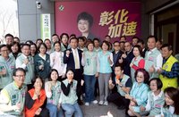 陳素月發表婦幼政見　打造彰化成敢生好養城市