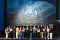 「造山者」非洲首映　台灣半導體奮鬥過程感動觀眾