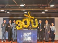 教育部推30+大學試辦計畫  60所大學申請參與