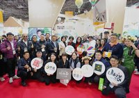 促銷台東農特產品　饒慶鈴、陳瑩出席東京食品展