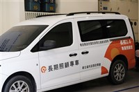 病患出院就接上長照  醫院最高可獲每案2千元獎勵