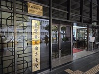 仁新醫藥撤件前賣股避損　法人董事負責人緩刑5年