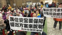 興達電廠要蓋2燃氣機組　說明會上遭高雄居民抗議