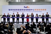 聯邦快遞桃機轉運中心啟用　副總統：對台投下信賴票