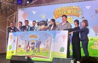 竹市兒藝節4月登場　聯名柯南主題打造偵探樂園