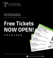 拔河世錦賽12日小巨蛋登場  北市體育局籲索票要快