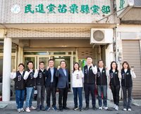 民進黨苗栗黨公職聯合登記　喊團結迎戰拚勝選