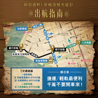 高雄櫻花季、草帽海賊遊行　13及14日周邊交管