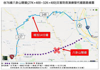 八卦山隧道26日防救災演練　上下午各封閉30分鐘
