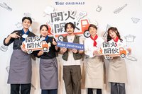 「開火開伙」環台對決　主廚鄭智善、川越達也盼了解台灣文化