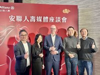 安聯人壽拚今年新契約保費前4強　7月推首張分紅保單