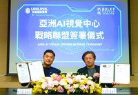 友崴超算啟動AI視覺中心計畫　打造內容產業創新基地