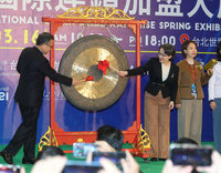 加盟創業大展開幕　蕭副總統：打造更有感智慧生活圈