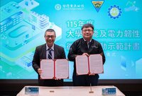 台電挹注1億　中山大學建微電網可供電48小時