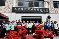 南投水里社福大樓啟用　兼具長照社交喘息功能