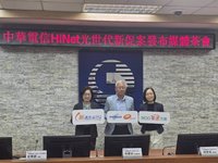 中華電祭光世代新促案　300M以上用戶占比拚過半