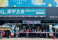 振宇五金今年拚百店　轉型瞄準高齡化需求