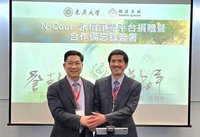 碩達捐永續淨零平台　助東吳大學掌握碳排熱點