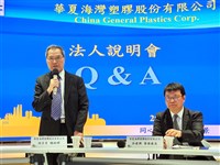 華夏：中東戰事帶動供需反轉　PVC市場轉為正向