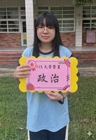 苗栗縣立苑高繁星全壘打　會考4B1C拚上政大