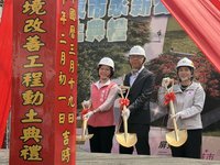 屏東永新公園改善工程動土　預計2027年完工