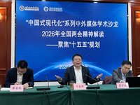 十五五重疊中美競爭　上海學者：彼此有共同利益