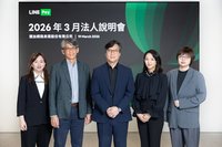 LINE Pay：今年交易量目標突破兆元　擴大支付據點