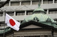 油價飆漲恐推升通膨　日本央行決議利率不變