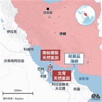 以色列攻擊全球最大氣田　埃及緊急宣布節能措施