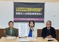 旅澳女子回台尋親盼回復國籍　劉世芳允諾協助