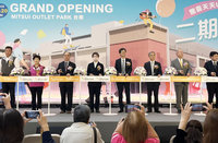 台南三井OUTLET二期開幕　提供更多元休閒購物選擇